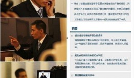 重庆网红被爆料视频曝光,揭秘背后真相