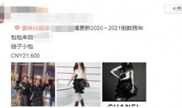 大牌包爆料视频