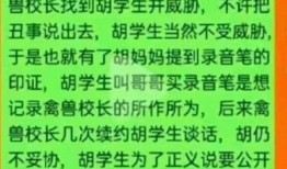 江西爆料者失踪最新消息,追踪真相，揭开神秘面纱