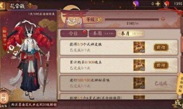 最新花合战爆料,神秘势力崛起，战局风云再起！